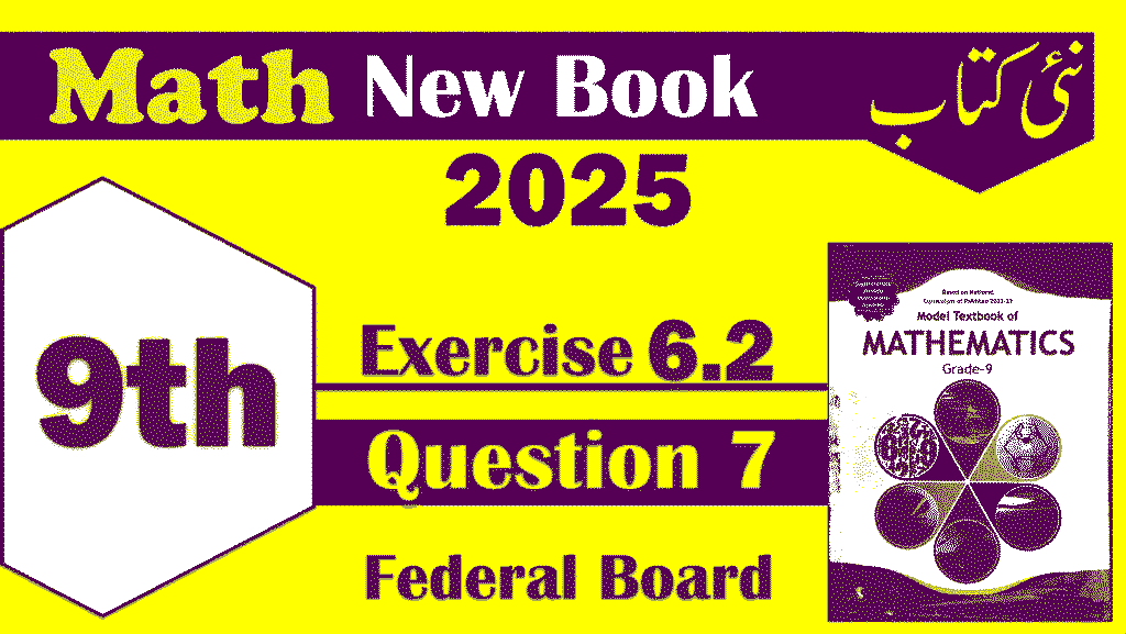 Class9 Math Ex6.2 q7 NBF