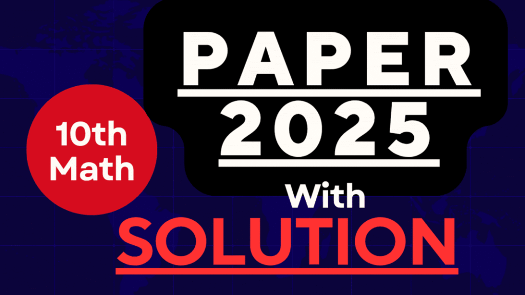 10 math paper 2025 solution