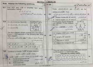 federal math 9th paper 2025