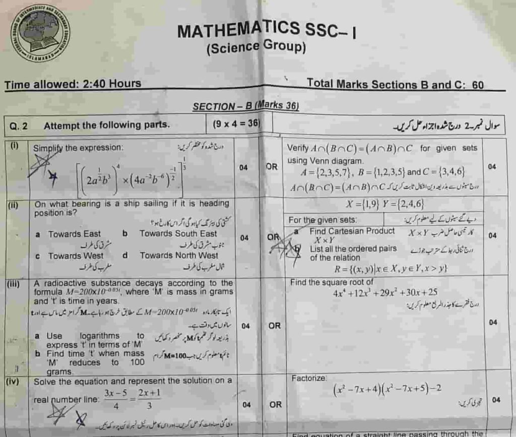 math 9th paper 2025 solution federal