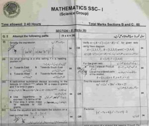 math 9th paper 2025 solution federal