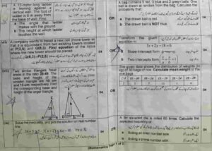 fb math 9th paper 2025