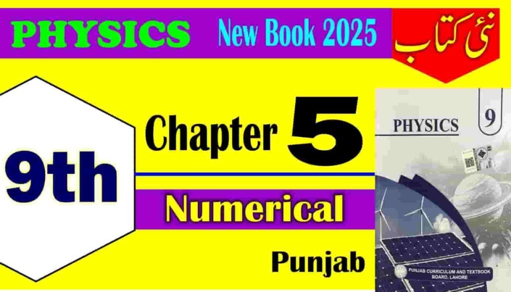 9th physics chapter 5 numerical