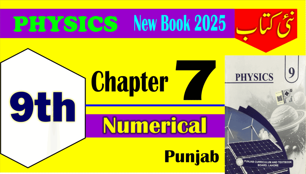9th Physics new book chapter 7 Numerical