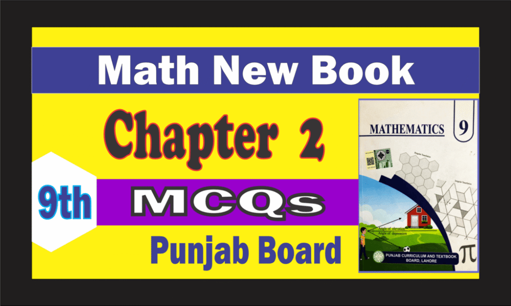 math class 9 new book chapter 2 mcqs | Notes Punjab