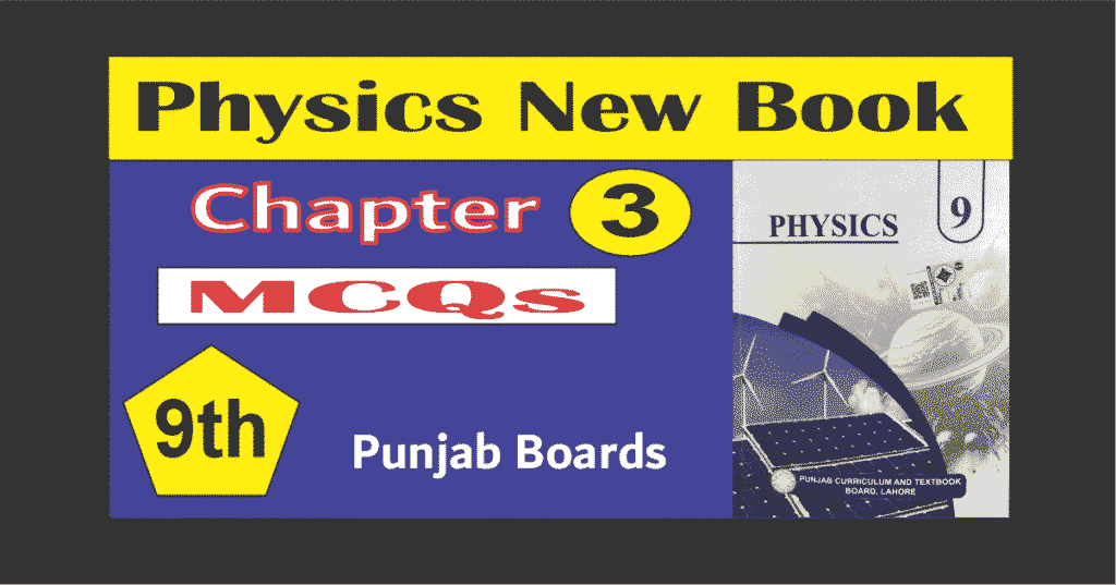 9th Physics Chapter3 MCQs | Dynamics