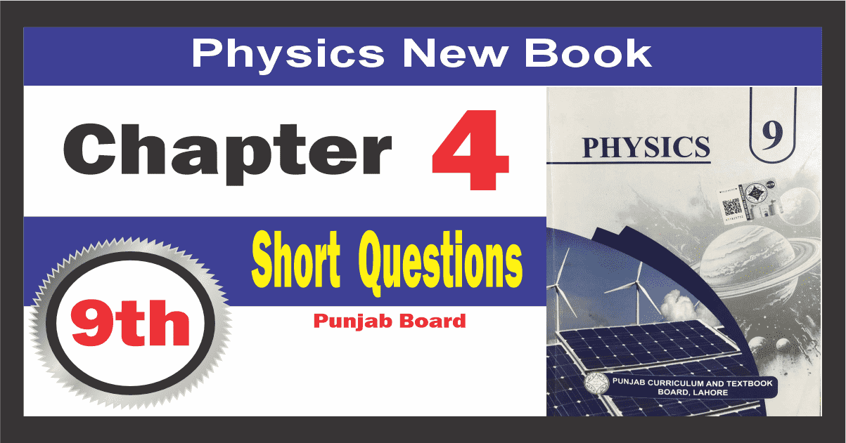 9th Physics 2025 chapter 4 short questions