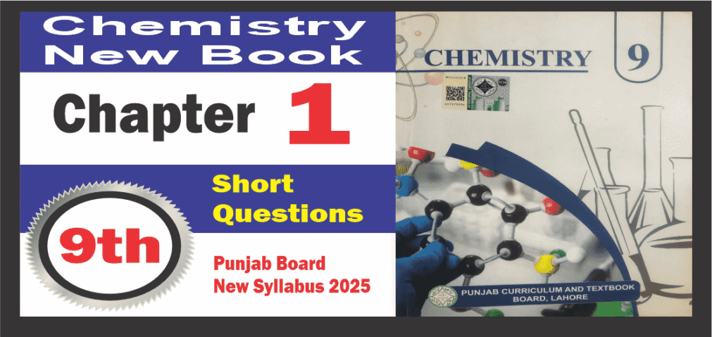 chapter 1 short answer question | 9th Chemistry New Book Notes Punjab