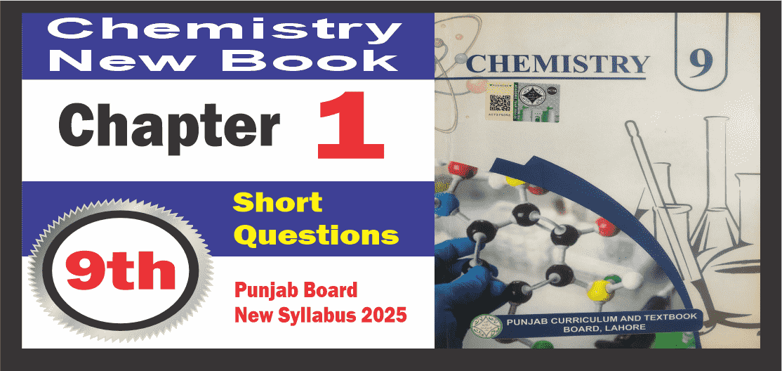 chapter 1 short answer question | 9th Chemistry New Book Notes Punjab