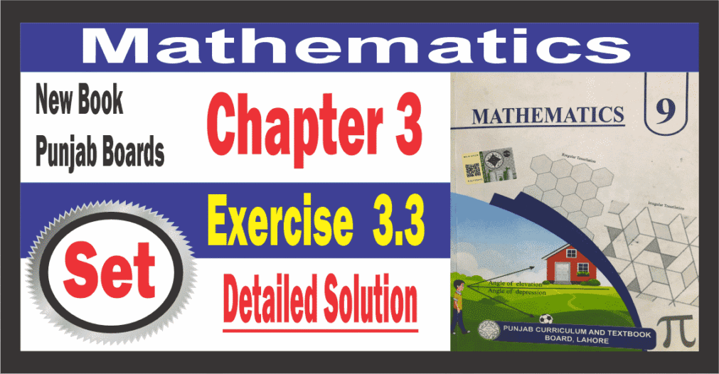 9th math new book exercise 3.3 | Notes Punjab