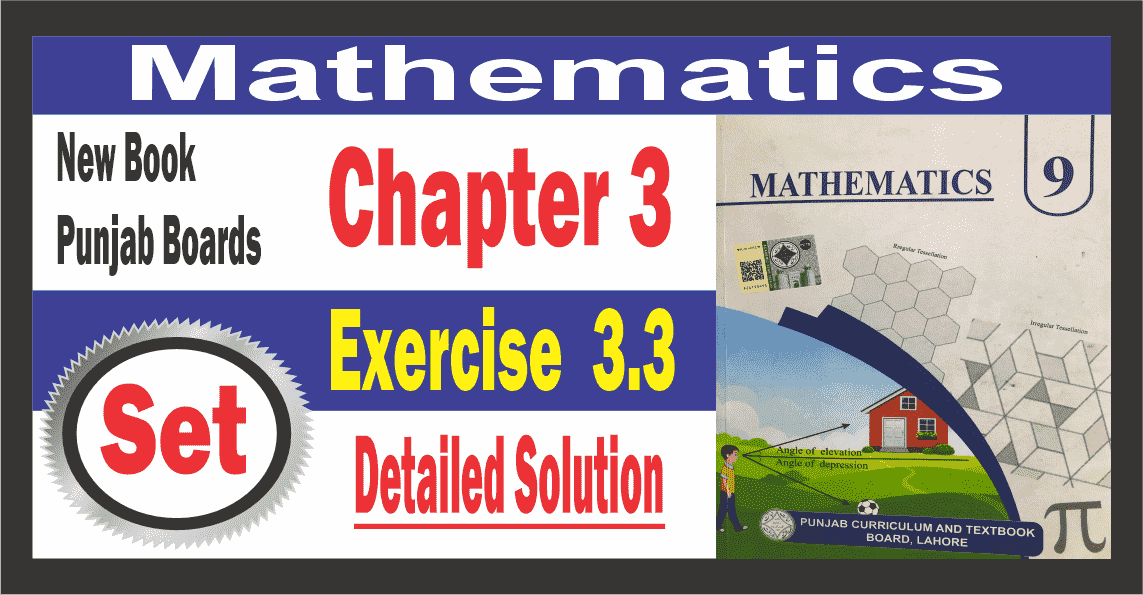 9th math new book exercise 3.3 | Notes Punjab