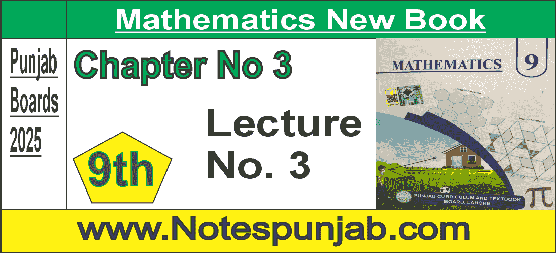 Operations on Set | 9th Math Chapter 3 Lecture 3