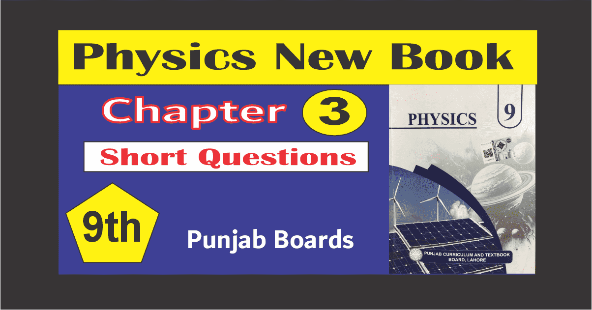 9th Physics Chapter 3 | Dynamics Short questions