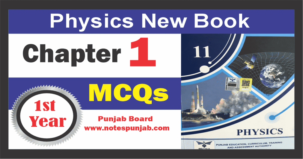 11th Class Physics New Book