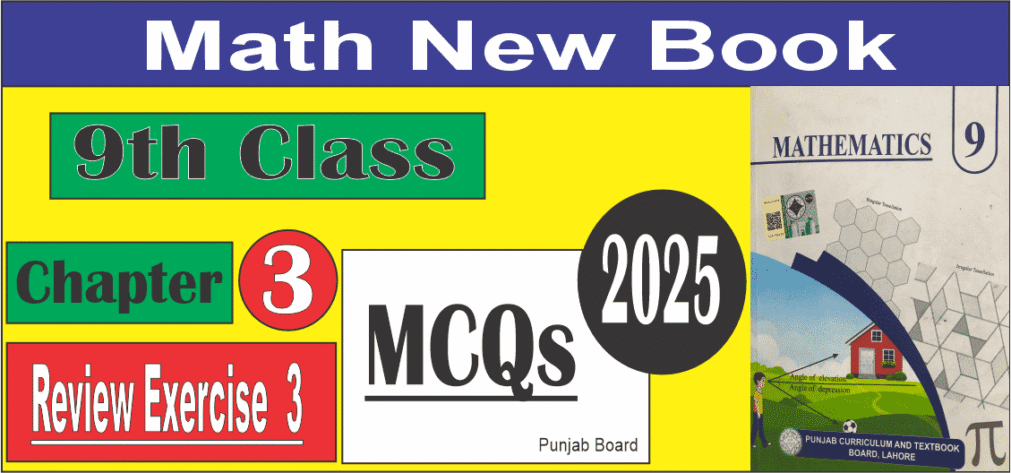 9th Math Chapter 3 MCQs | New Book