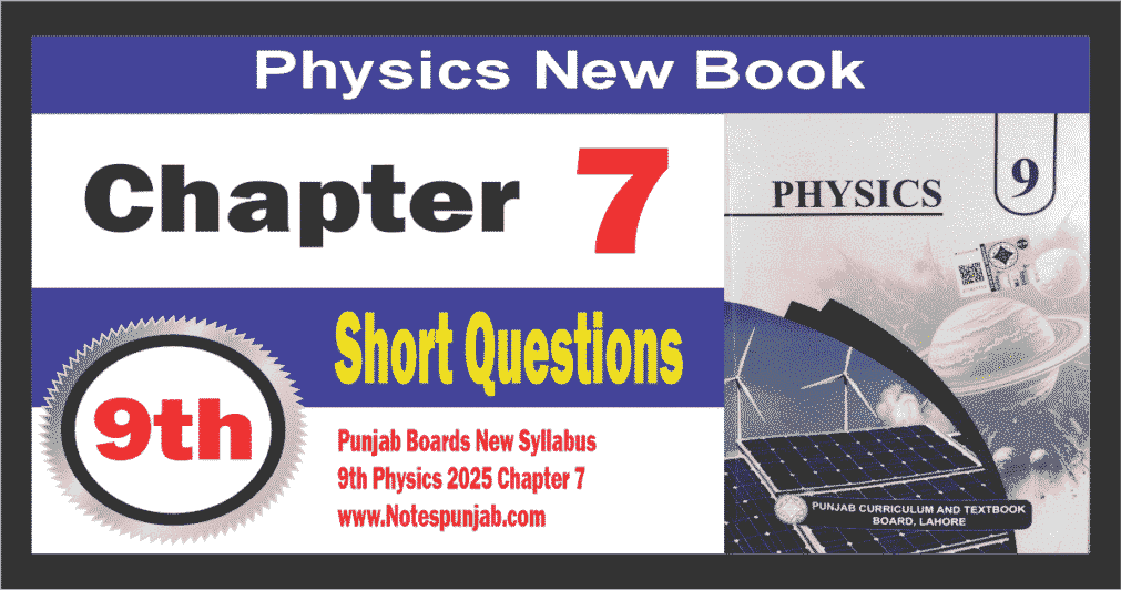 Physics 9th New Book Chapter 7 Short Questions