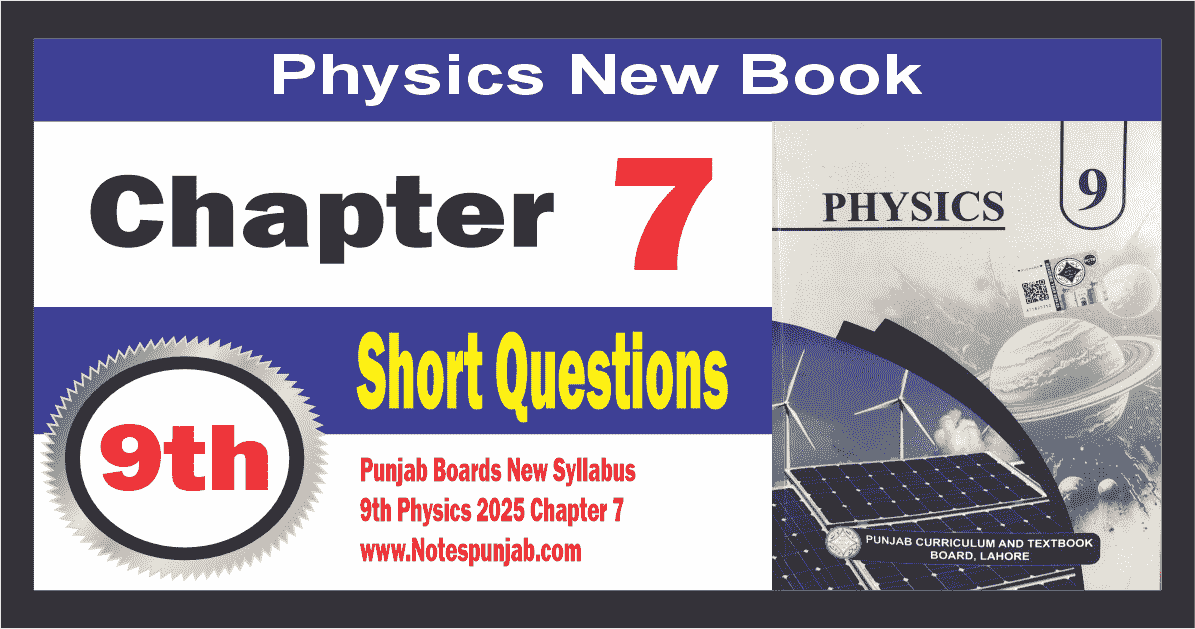 Physics 9th New Book Chapter 7 Short Questions