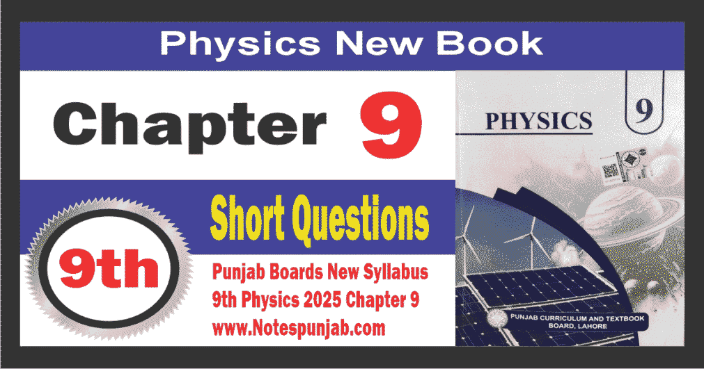 9th Physics Chapter 9 2025 Short Questions