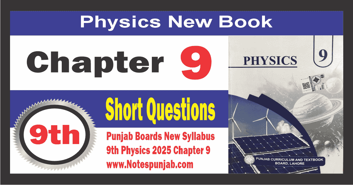 9th Physics Chapter 9 2025 Short Questions