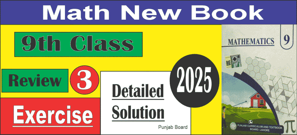 9th Math New Book Review Exercise 3