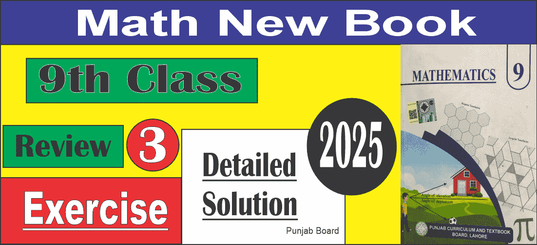 9th Math New Book Review Exercise 3