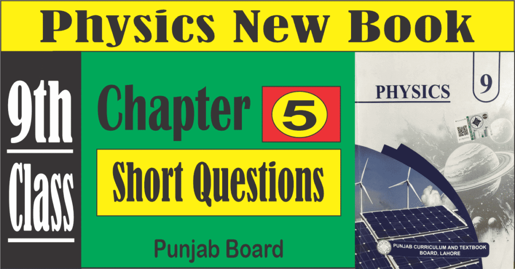9th Class Physics New Book Chapter 5 Short Questions