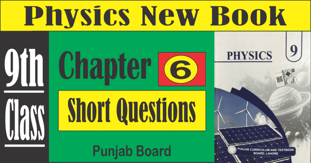 9th Physic New Book Chapter 6 | Short Questions
