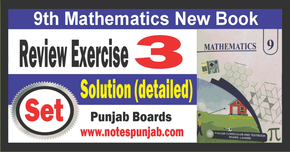 9th Math New Book Review Exercise 3 | Notes Punjab