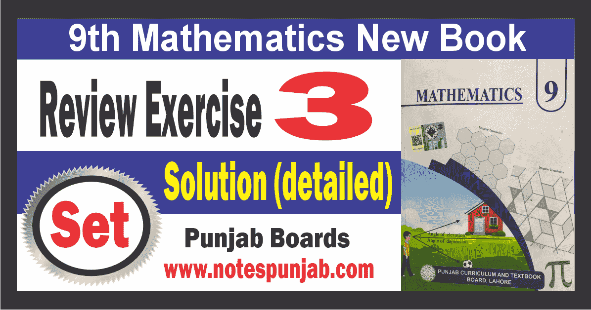 9th Math New Book Review Exercise 3 | Notes Punjab