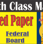 11th Class Math Solved Paper 2025 Federal Board