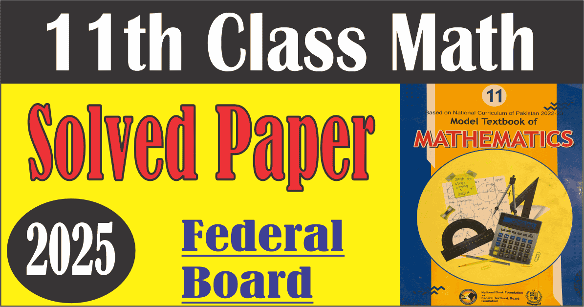11th Class Math Solved Paper 2025 Federal Board