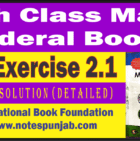 Class 9 Math Federal Board Exercise 2.1