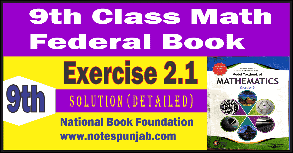 Class 9 Math Federal Board Exercise 2.1