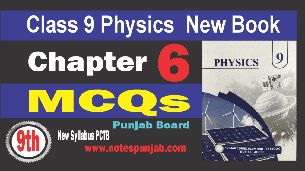 9th Physics Chapter 6 MCQs New Book