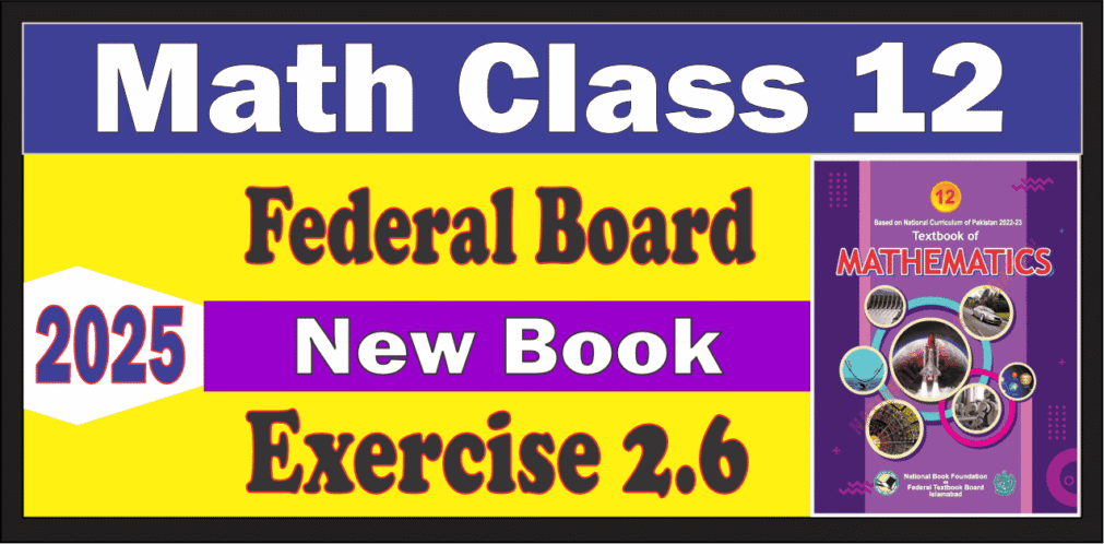 12th Class Math New Book Federal Board Exercise 2.6