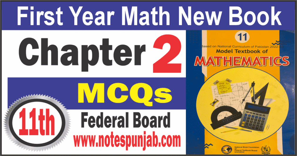 MCQs 11th Class Math Chapter 2 Federal Board