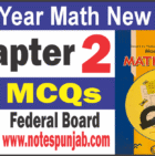 MCQs 11th Class Math Chapter 2 Federal Board