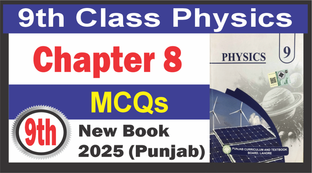 9th Physics Chapter 8 MCQs
