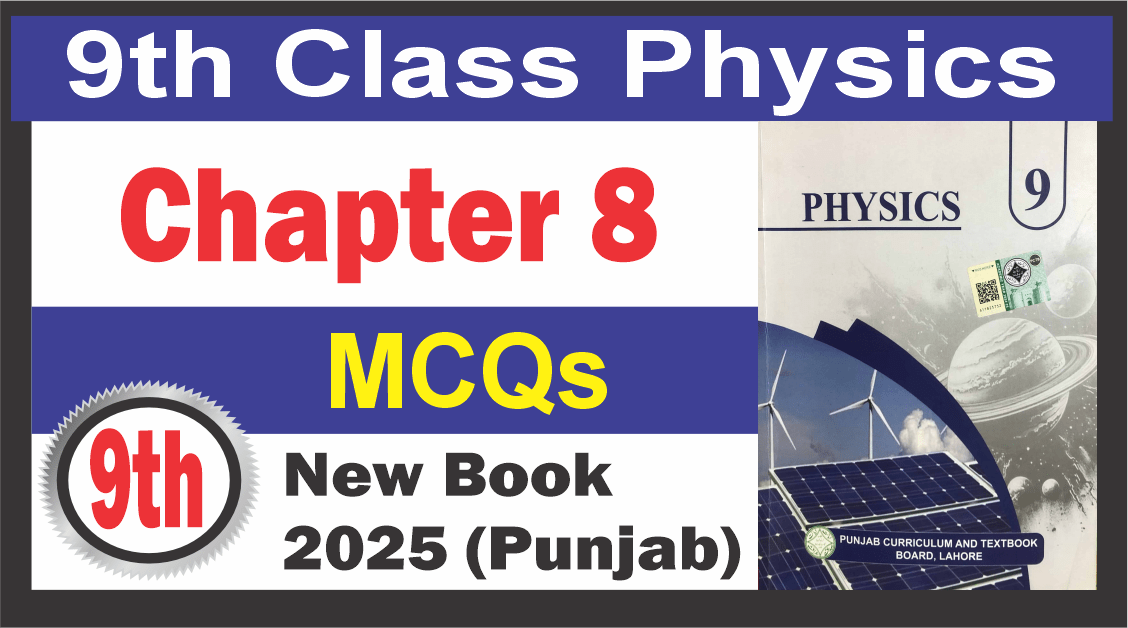 9th Physics Chapter 8 MCQs