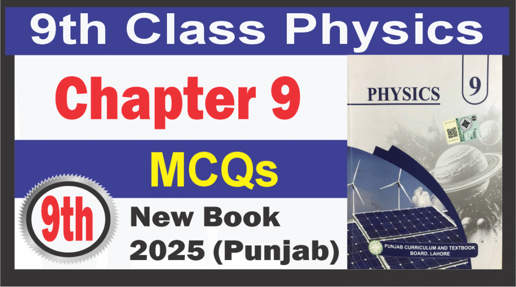 9th Physics Chapter 9 MCQs