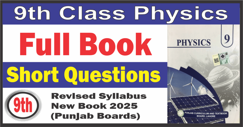 9th Physics Full book Short questions