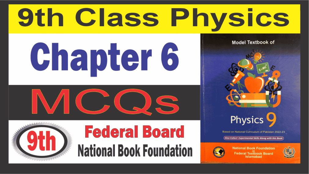 Class 9 Physics Chapter 6 MCQs Federal Board