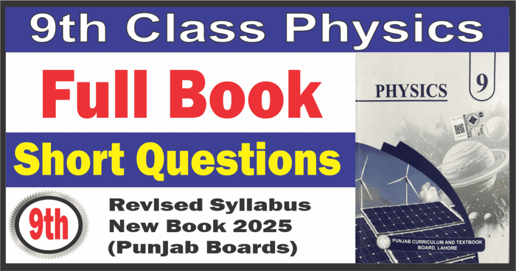 Revised Smart Syllabus 9th Class Physics Short Questions