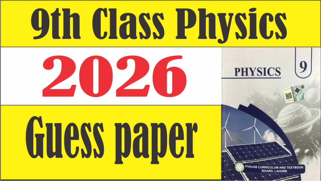 9th Class Physics Guess Paper 2026