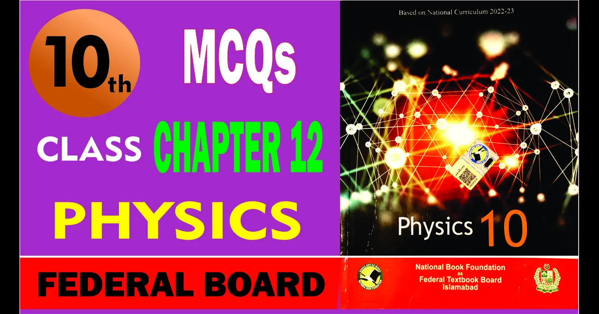 10th class physics chapter 3 mcqs solved fbise
