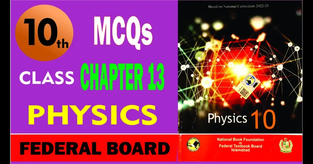 10th class physics chapter 4 mcqs solved fbise