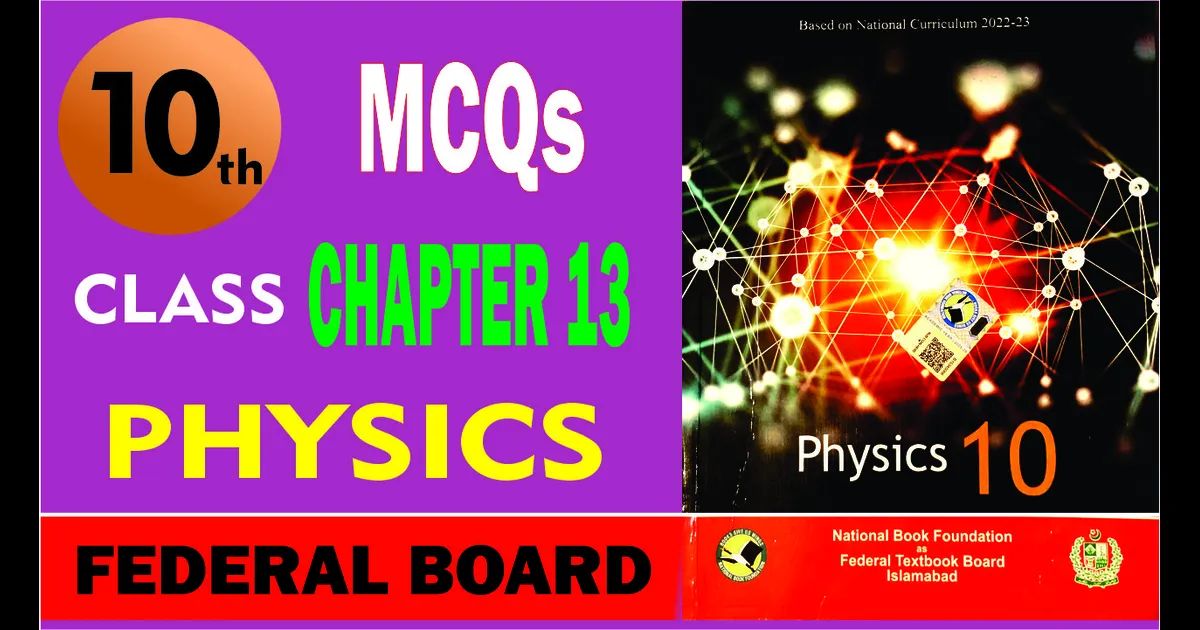 10th class physics chapter 4 mcqs solved fbise