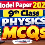 FBISE Class 9 Physics Model Paper 2027 MCQs Solution